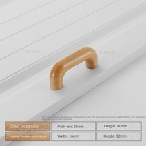 나무손잡이 원목가구손잡이 APSTELLE-단단한 나무 로그 색상 손잡이 일본 북유럽 스타일 캐비닛 서랍, 05 C-Log color-64mm