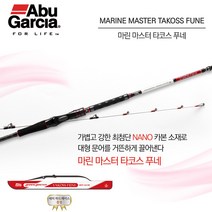 아부가르시아 마린마스터 타코스푸네 문어 낚시대, MMTC-642/250