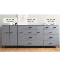 Sunshine 수납장 풀세트 주방서랍장 사무실수납장 와이드 2200 ea4994, 화이트그레이