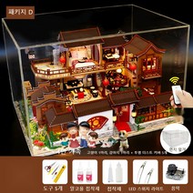 센과 치히로의 행방불명 오르골 DIY 만들기 음악 나오는 일본 집 고대 수제 조립 프라 모델, 다당고성D+공구접착제+음악+먼지커버