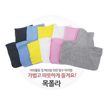 1+1 LEGALU 유아 아동 페이크 면 목폴라 추가 랜덤색상 1개 증정