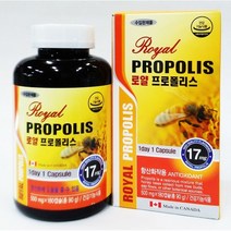 로얄 프로폴리스 180캡슐.6개월용.캐나다