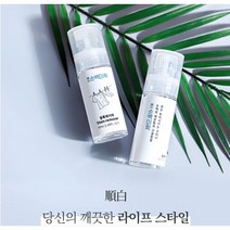 순백미학 휴대용 옷 만능 얼룩제거제 50ml 1개임 2개 구매시 배송혜택 리뷰추첨, 1개