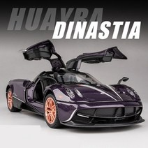 가성비 132 Pagani Huayra Dinastia 합금 레이싱 카 모델 다이 캐스트 스틸 장난감 스포츠카 소리와 엘이디 아이 선물, [03] Purple, 03 Purple