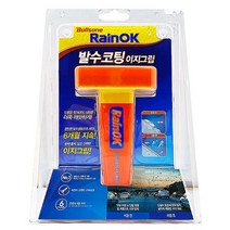 RainOK 발수코팅 장기지속 이지그립 1개입