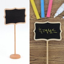 화분이름표 팻말꽂이 1P