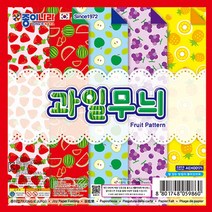 2000 과일무늬 15cm x 15cm 색종이 종이나라 종이접기, 1박스(20개)