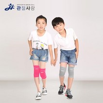 어린이 보드 킥보드 쿠션 무릎보호대 볼링무릎보호대 군인무릎보호대 배구보호대, 핑크