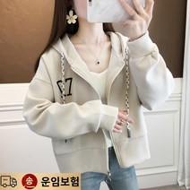 후드집업 여자 후드 맨투맨 크롭후드티 롱후드티 여성후드집업 후드 가디건 지퍼 숙녀 봄 스웨터 여성 봄 드레스 2023 새로운 폭발적인 스타일 패션 서양식 나이 감소 코트