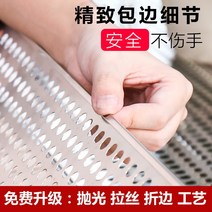 스텐 펀칭 화단 울타리 야외 철망 방지 타공 그물망 휀스 판 낙하 펜스 창, 0.8 두께 0.7 x1
