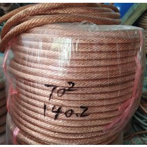 자동차 정전기방지70 평방 주석 도금 구리 스트랜드 와이어 소프트 도체 스트립 연결 베어 접지 전선 1M, 02 빨간_01 1m_01 70mm2