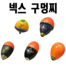 낚시일번지/ 넥스 초고강도 구멍찌.어신찌.잠수찌/ 발지.락조.소나.필, 잠수찌, B-대