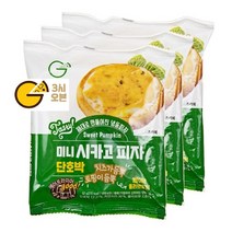 [3시오븐] 쫄깃 도우 미니 시카고피자 단호박 (냉동) 간식 디저트 홈카페 개별포장 업소용디저트