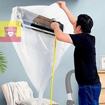 벽걸이 에어컨 셀프 청소 투명 에어컨 방수 커버, 투명2.4M