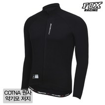 폭스레이싱 폭스레이싱 기모 긴팔져지 FRLJER-173BK 자전거의류 라이딩복 싸이클 저지 가을 겨울 기모, 라이트 그레이