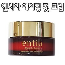 코리아나 엔시아 에이징 컷 크림 영양크림, 1개