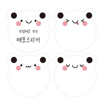 더굿데이 직접메모 페이스깜찍 메모 스티커 세트, 03 페이스메모스티커 (대)6장_한세트