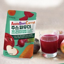 abc쥬스 분말 뷰티효소 에이비씨주스효능 아침간편식 마시는식사대용선식 쉐이크, 프리미엄 abc쥬스 분말 200g