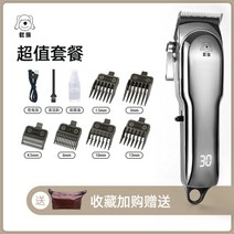 안심 애견 바리깡 클리퍼 미용기 이발기 부분 전문가용 강아지 발바닥, 대형견 전용 프리미엄