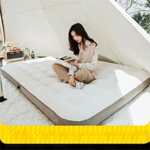자충매트 네츄럴캠프 에어매트 자충 자동충전 캠핑매트 야외 캠핑용 휴대용 매트리스 높이 22cm 배터리펌프