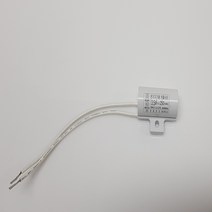 보광 LED 잔광 콘덴서 잔불 현상 제거