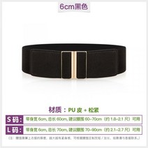 넓은폭 예쁜벨트 여성용 여름 가을 코트가디건 드레스 스커트 허리띠 5532
