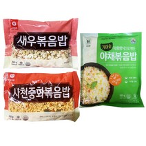 천일식품 새우볶음밥 300g+사천중화볶음밥 300g+사조대림 가마솥 야채볶음밥 180g