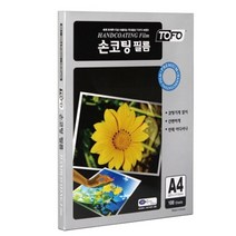문구랑만들기랑 라미네이팅필름 [라미에이스] 코팅지 손코팅필름 A4 100매입