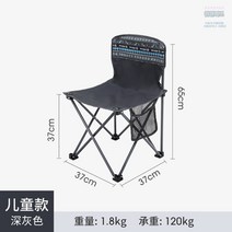 썬탠 조절 야외 라탄 의자 원목 썬베드 사각 비치 테라스 철제 접이식 등받이 가든, 암레스트리스다크그레이(아웃백타입)