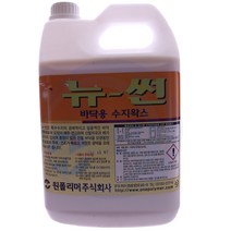 (주)SYB컴퍼니 원폴리머 바닥수지왁스 뉴썬3.75L 건물바닥왁스 백화점 병원 사무실 공장바닥코팅제 광택제 데코타일 아스타일 테라죠 모노륨건물바닥왁스 바르는코팅제 피막제 광택왁스, 1개