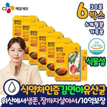 프로바이오 생 유산균 신바이오틱스 6개월분 10억보장 식약처인증 김연아 유산균 락티플란티 바실러스 플란타룸 PH 3.0 365일 섭취 식물 유래 식물성 중년 여성 여자 유산균 스틱