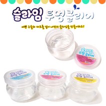 2000 투명 클리어슬라임 슬라임