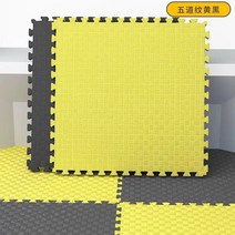 체육관 매트 유도 주짓수 운동 두꺼운 태권도 바닥 무술 싸움 1 미터 거품 댄스 특수, 1001004cm(2색 단일 칩 가격), 옐로우 블랙