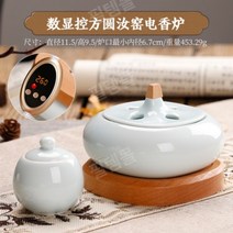 아로마 오일 버너 전기 워머 테라피 온도조절 발향기, 블루