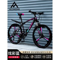 산악용자전거 엠티비자전거 산악자전거 변속 남자 자이언트 출퇴근, 24단, 27.5인치, 샤이닝 블루