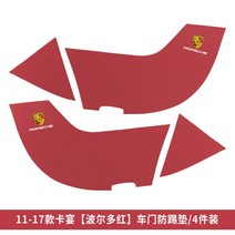 포르쉐 마칸 카이엔 파나메라 718 휴대폰 거치대 무선 충전 자동차 인테리어 용품, 9번