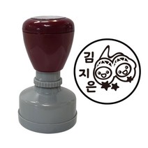 만들기대장-네임스탬프_별자리 쌍둥이자리 도장 별자리 네임스탬프 별자리도장 이름스탬프 스탬프 네임도장, 검정