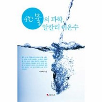 이노플리아 4도씨 물의과학 알칼리 이온수, One color | One Size@1