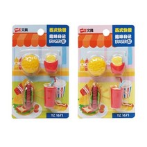 먹지마지우개-햄버거3 어린이 날 선물 장난감 게임 놀, 본상품선택, 본상품선택