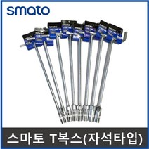 티복스 T복스 복스핸들 자석 7 8 9 10 11 12 13 14 mm 미리, 14mm(롱/자석O)
