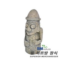 SM 인조 돌 하르방 [067]