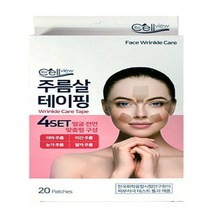 테라 주름살 테이핑 20패치/팔자 눈가 미가 이마 리프팅 주름 테이프, 단품, 단품