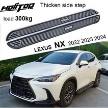 자동차너프바 자동차발판 렉서스 NX 200T 2015-2022 용 두꺼운 사이드 스텝 너프 바 러닝 보드 드릴 홀, 01 black color