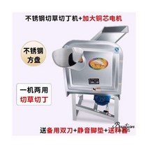 나무 분쇄기 파쇄기 전기 소형 가정용 건초 절단기 가축 및 양 잔디 피드 돼지 기계., 스테인레스 스틸 예초기 및 다이