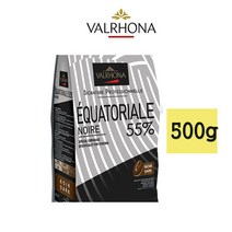 발로나 다크 초콜릿 에콰토리얼 누아 55% 500g 소분포장 프랑스산 커버처 다크55% valrhona dark equatorial noir chocolate