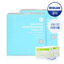 [이콜랩] 친환경 식기세척기 세제 30개입x2 (유통기한 23.05) (증정)이콜랩 2종 식기세척기 50gx2, 단일속성