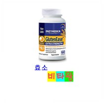 [정품보장]글루텐이즈 엑스트라 X 1병 소화 효소 60캡슐 스트렝스, 1개