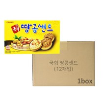 크라운제과 국희땅콩샌드 372g x 12개[1BOX] 땅콩버터 추억의과자 군것질 간식거리 땅콩페이스트