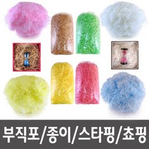 부직포스타핑 국산 스타핑 쵸핑지 포장완충재-250g _[230130EA], 핑크
