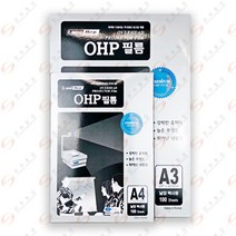 국산 OHP 필름 A4 100mic 100매